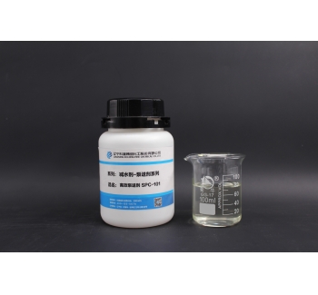 SPC-101 Polycarboxylic Acid High Efficiency, Pumping Agent