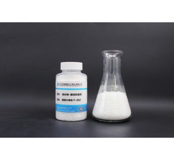 F-202 Functional polycarboxylic acid, admixture new monomer