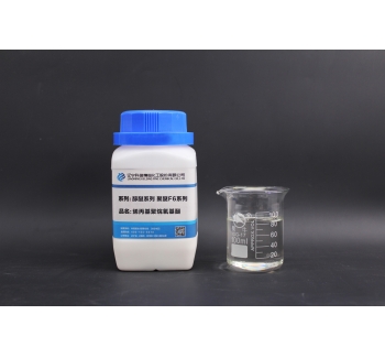 Allyl polyalkoxy ether (polyether F6 series)