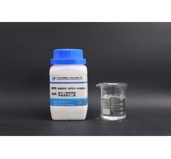 Polyethylene glycol monomethyl ether and methoxy polyethylene glycol (MPEG-OH series)